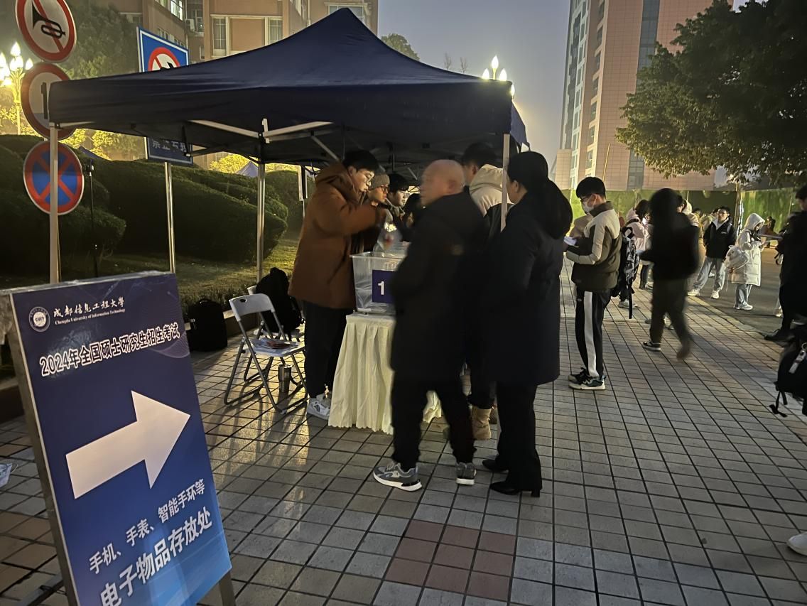 电子设备存放点 电子设备存放点